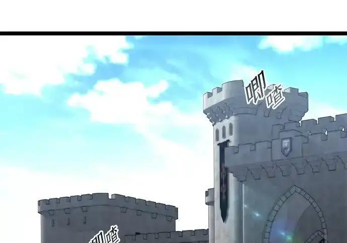 [第83话] 暴风雨前夕 第132页