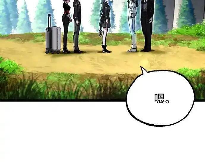 [第83话] 暴风雨前夕 第135页