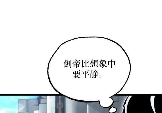 [第83话] 暴风雨前夕 第136页
