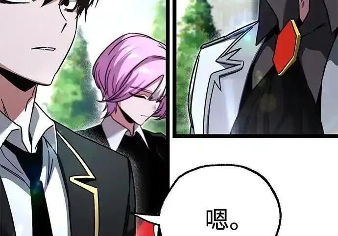 [第83话] 暴风雨前夕 第146页