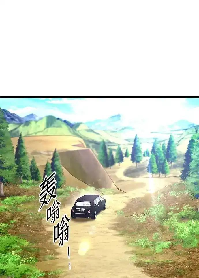 [第83话] 暴风雨前夕 第148页