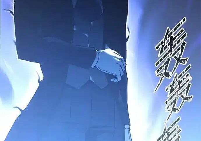 [第83话] 暴风雨前夕 第172页