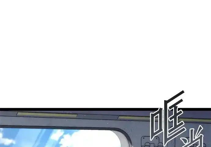[第83话] 暴风雨前夕 第178页