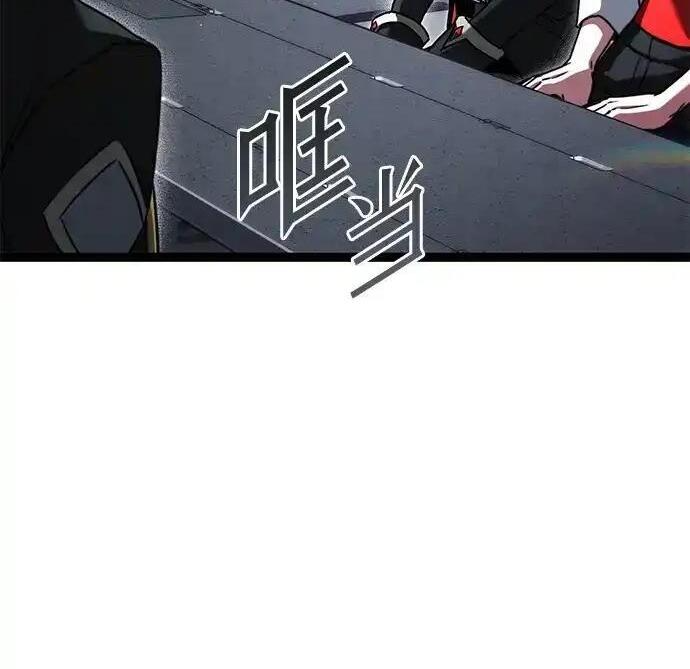 [第83话] 暴风雨前夕 第180页