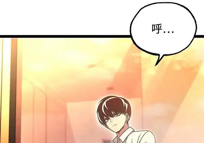 [第83话] 暴风雨前夕 第185页