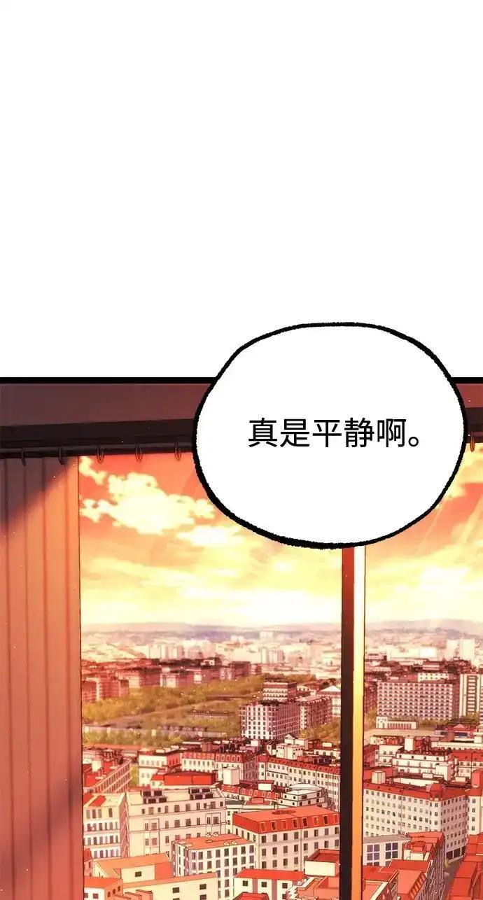 [第83话] 暴风雨前夕 第189页