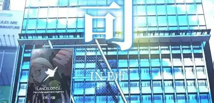 [第83话] 暴风雨前夕 第198页
