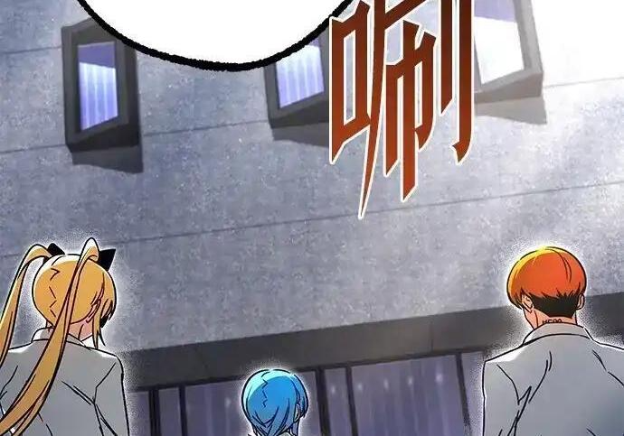 [第83话] 暴风雨前夕 第209页