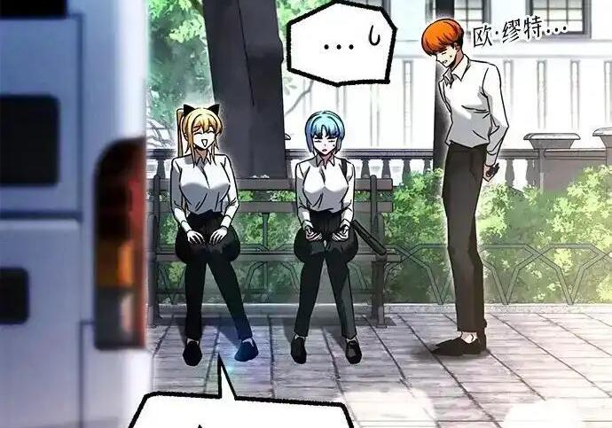 [第83话] 暴风雨前夕 第214页