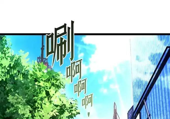 [第83话] 暴风雨前夕 第216页