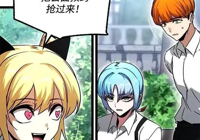 [第83话] 暴风雨前夕 第221页
