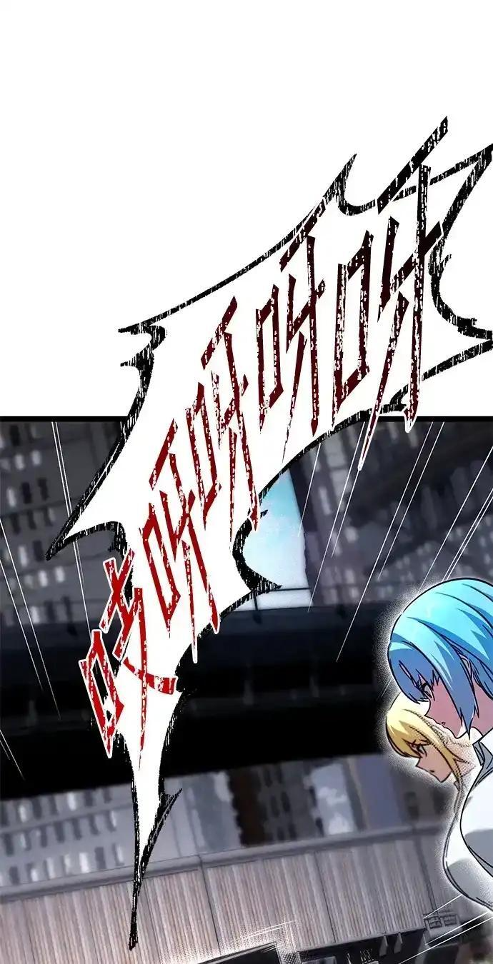 [第83话] 暴风雨前夕 第224页