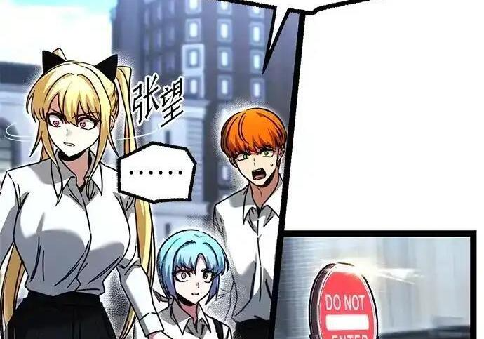 [第83话] 暴风雨前夕 第231页