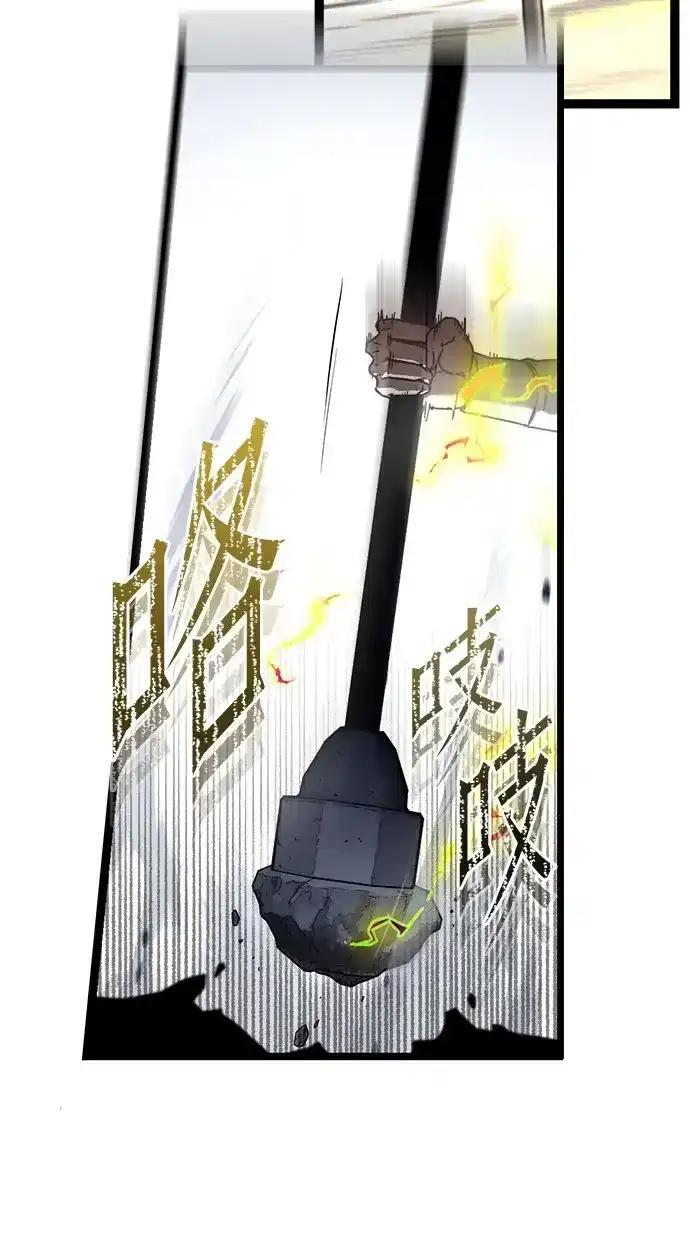[第83话] 暴风雨前夕 第233页