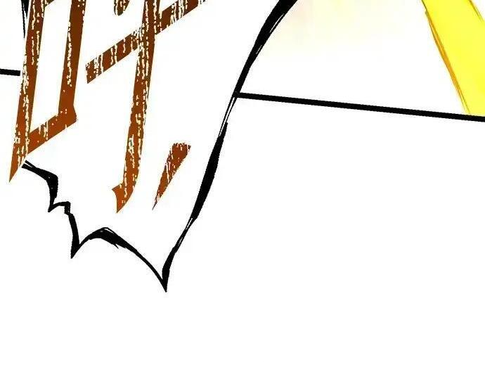 [第83话] 暴风雨前夕 第237页