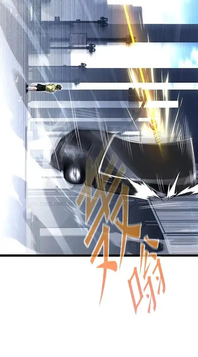 [第83话] 暴风雨前夕 第242页