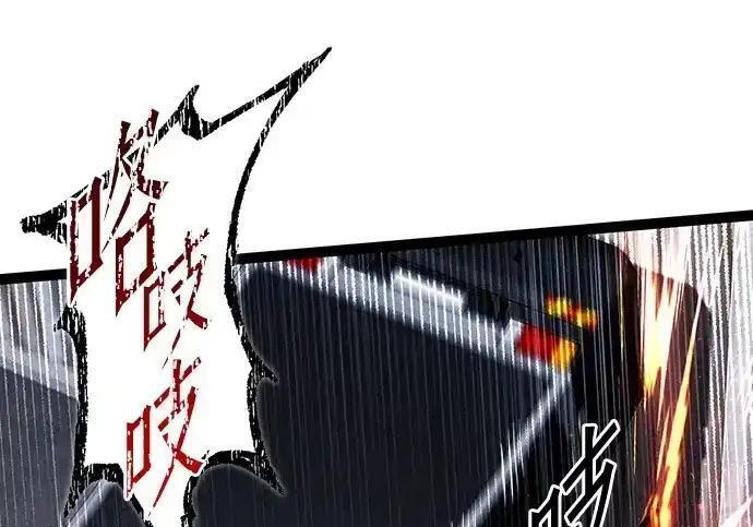 [第83话] 暴风雨前夕 第244页