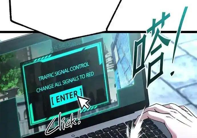 [第83话] 暴风雨前夕 第256页