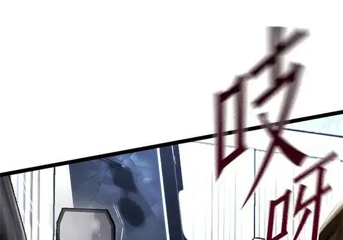[第83话] 暴风雨前夕 第260页