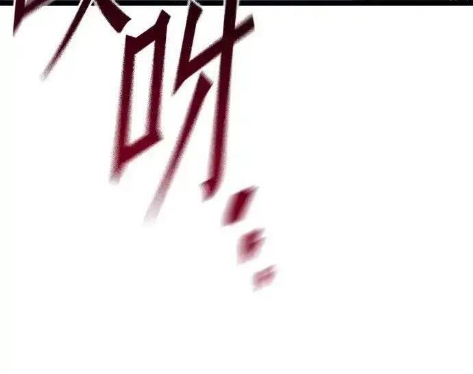 [第83话] 暴风雨前夕 第263页