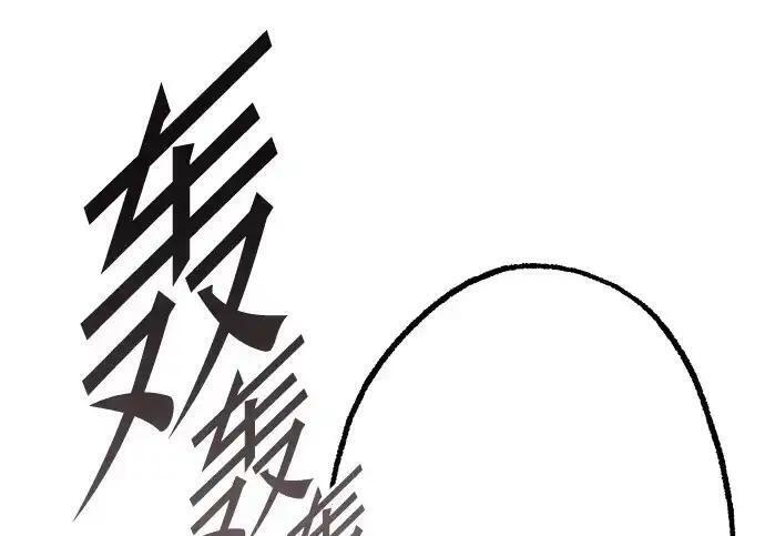[第83话] 暴风雨前夕 第268页
