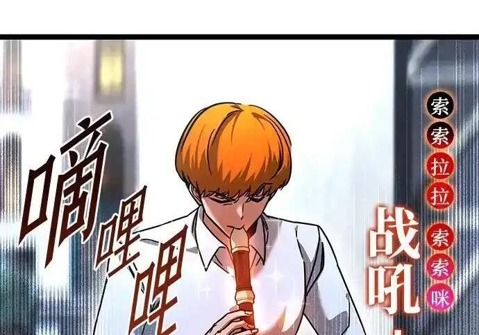 [第83话] 暴风雨前夕 第273页