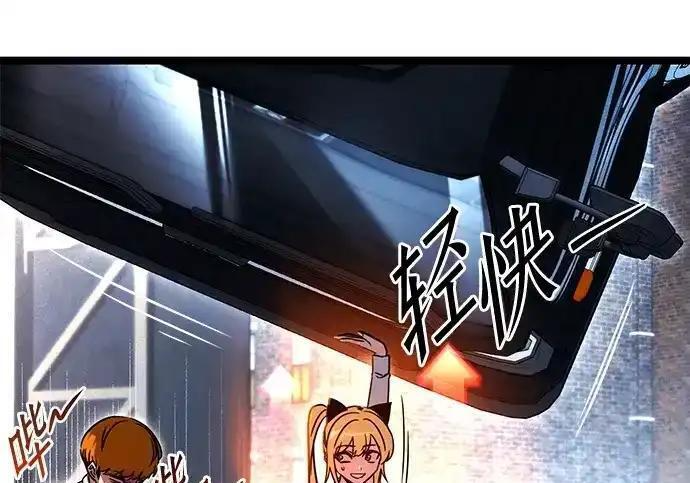 [第83话] 暴风雨前夕 第276页
