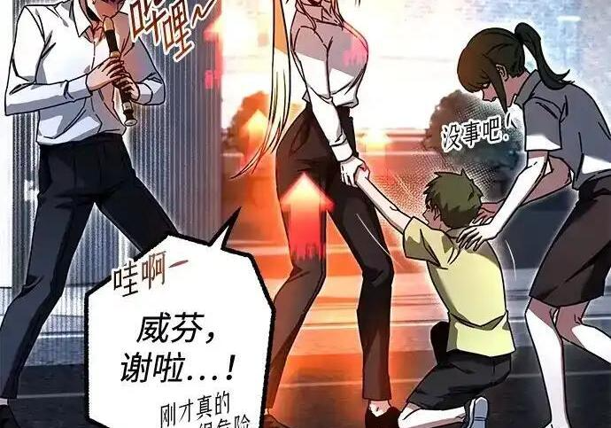 [第83话] 暴风雨前夕 第277页