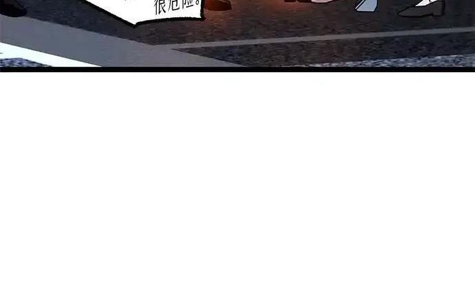 [第83话] 暴风雨前夕 第278页