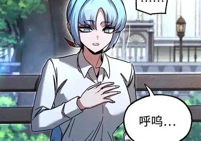 [第83话] 暴风雨前夕 第280页