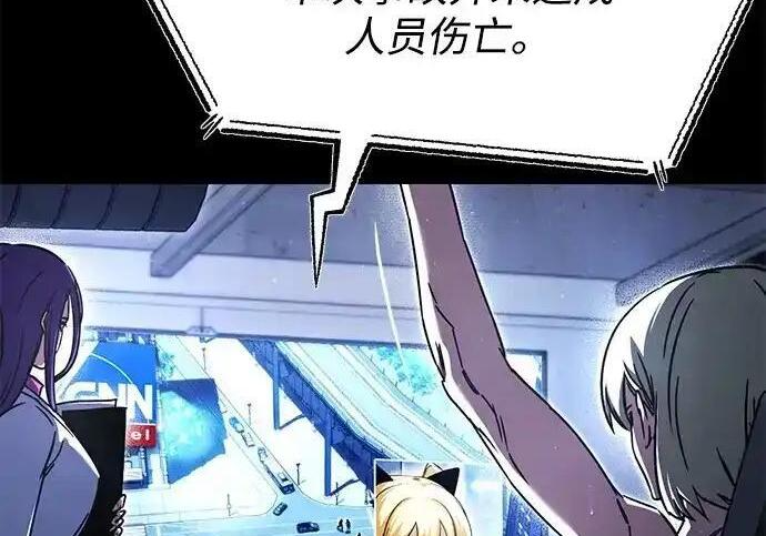 [第83话] 暴风雨前夕 第287页