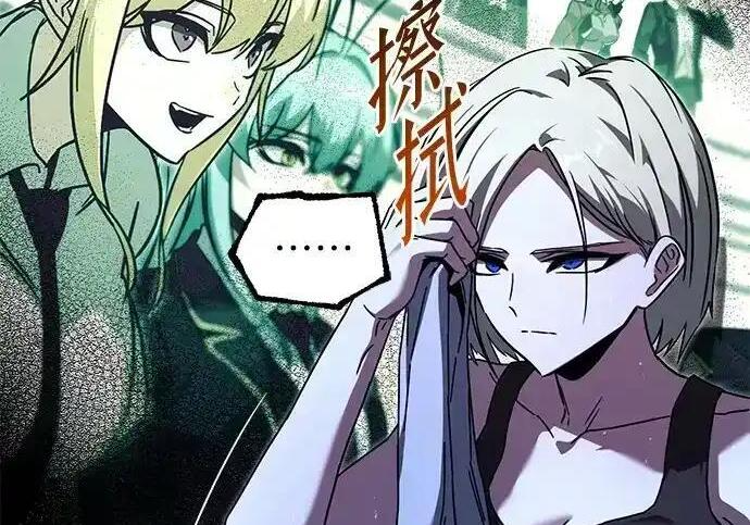 [第83话] 暴风雨前夕 第291页
