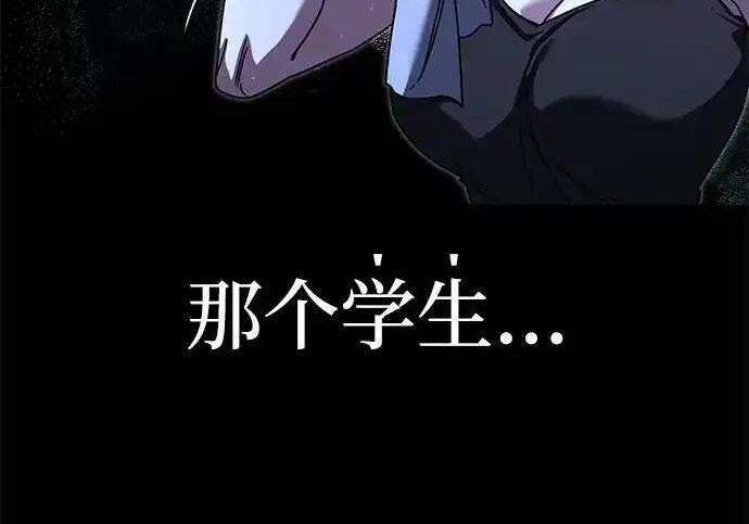 [第83话] 暴风雨前夕 第292页