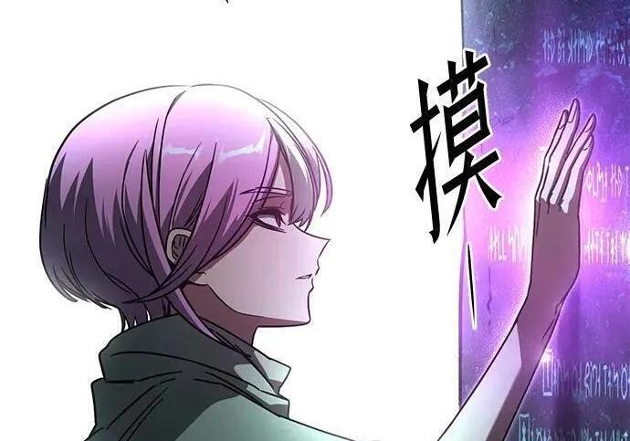 [第84话] 亡者之主（1） 第37页