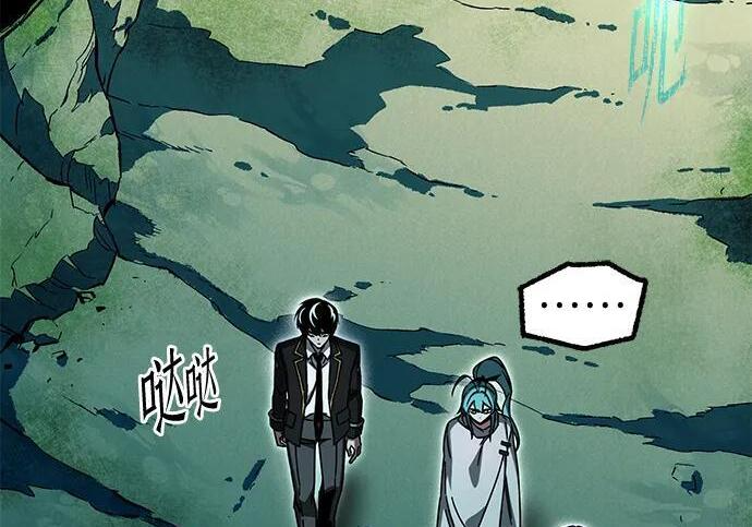 [第84话] 亡者之主（1） 第66页