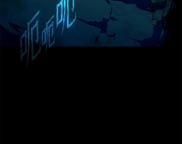 [第84话] 亡者之主（1） 第68页