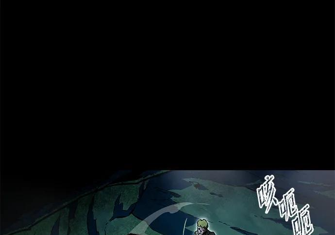 [第84话] 亡者之主（1） 第77页