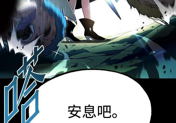 [第84话] 亡者之主（1） 第115页