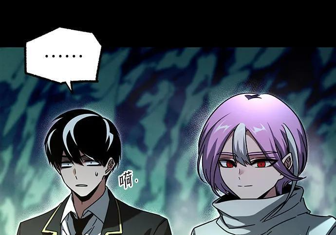 [第84话] 亡者之主（1） 第120页