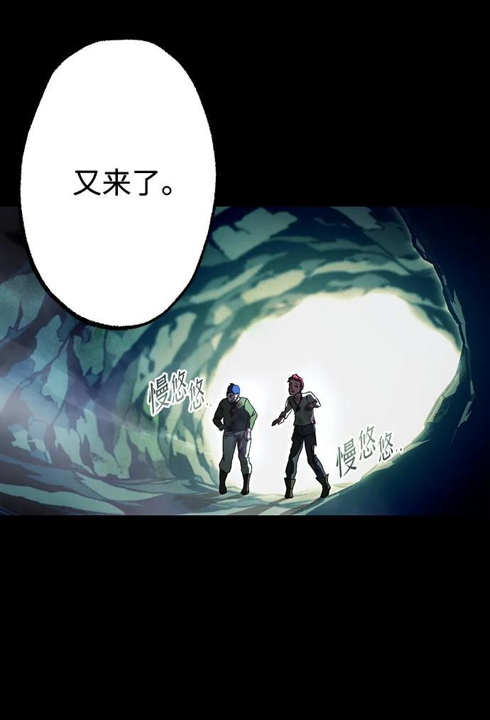 [第84话] 亡者之主（1） 第127页