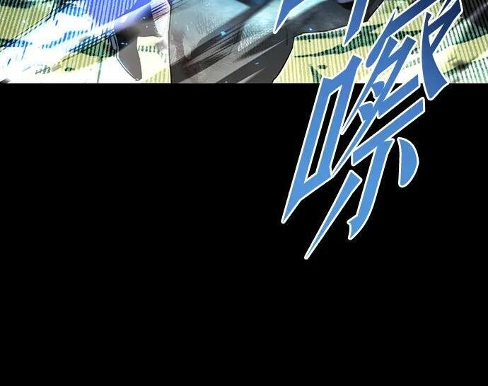 [第84话] 亡者之主（1） 第139页