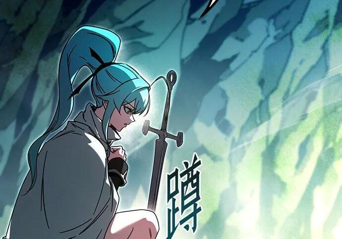 [第84话] 亡者之主（1） 第141页