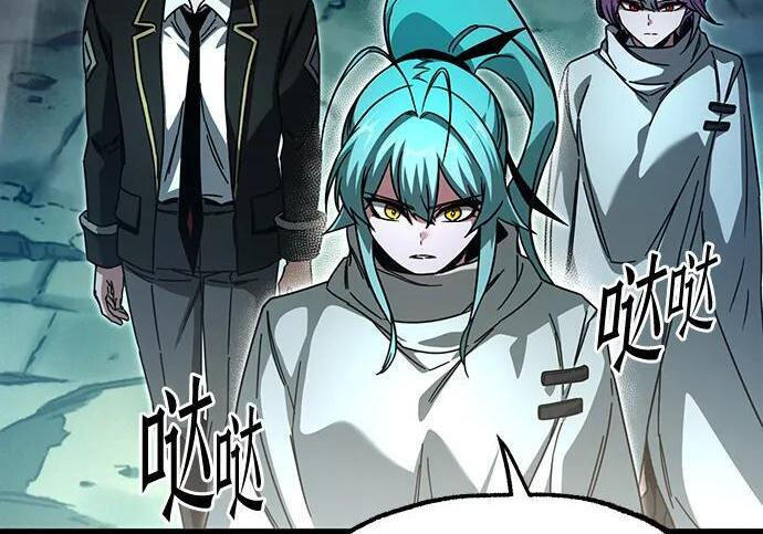 [第84话] 亡者之主（1） 第145页