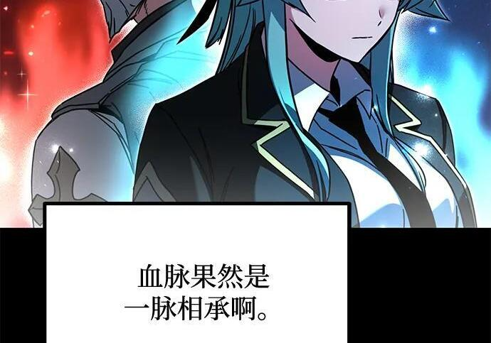 [第84话] 亡者之主（1） 第169页