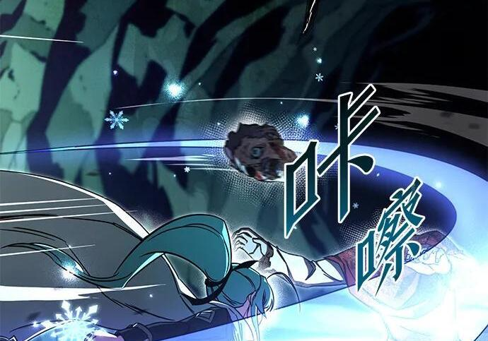 [第84话] 亡者之主（1） 第176页