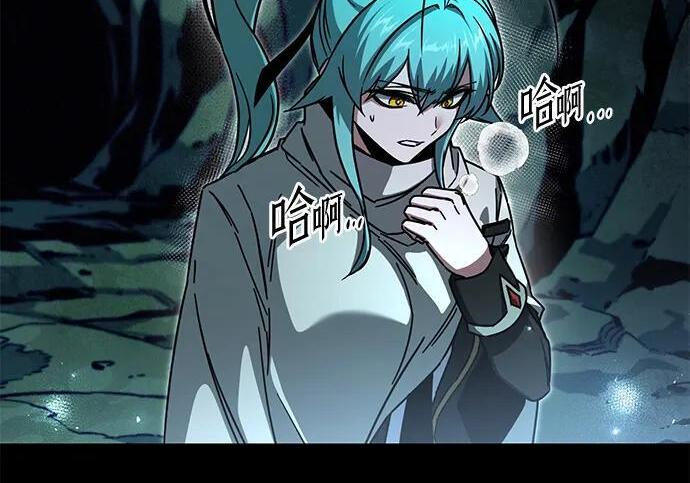 [第84话] 亡者之主（1） 第191页