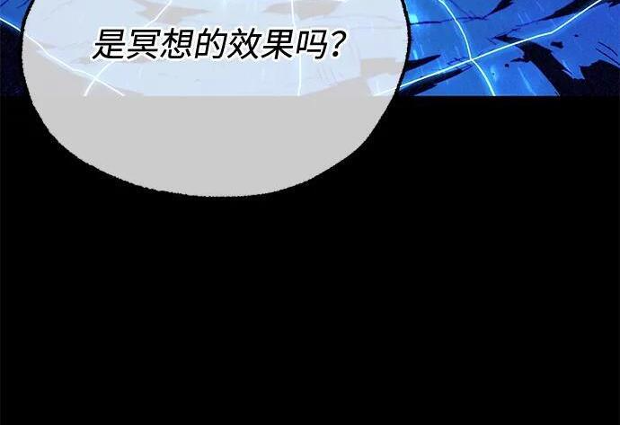 [第84话] 亡者之主（1） 第201页