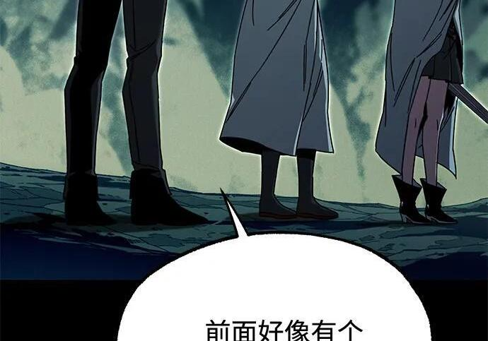 [第84话] 亡者之主（1） 第210页