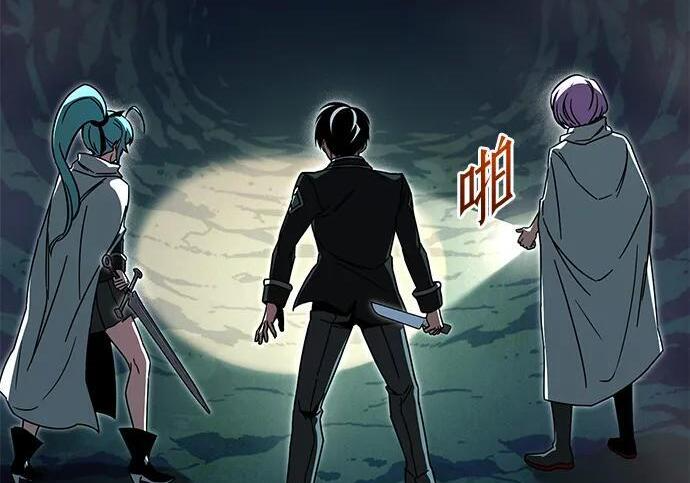 [第84话] 亡者之主（1） 第216页