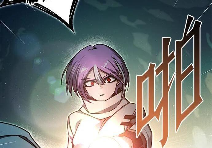 [第84话] 亡者之主（1） 第224页